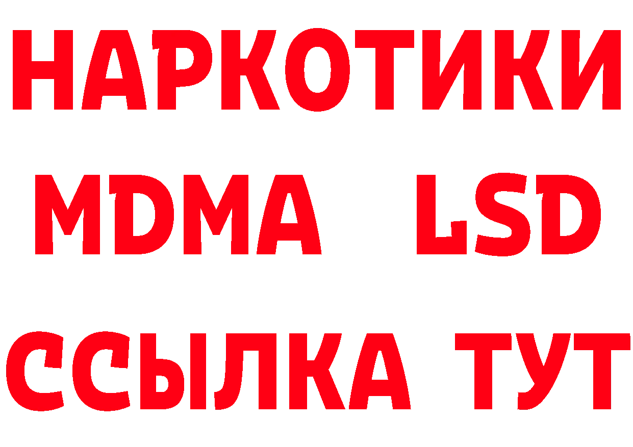 БУТИРАТ BDO tor даркнет hydra Козловка