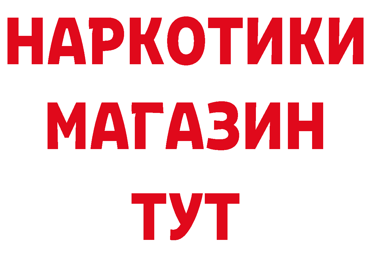 Как найти закладки? сайты даркнета официальный сайт Козловка